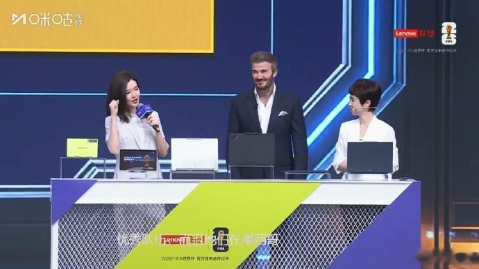 贝克汉姆预测世界杯揭幕战墨西哥赢贝克汉姆世界杯揭幕战预测结果 谁说看球一定要那么