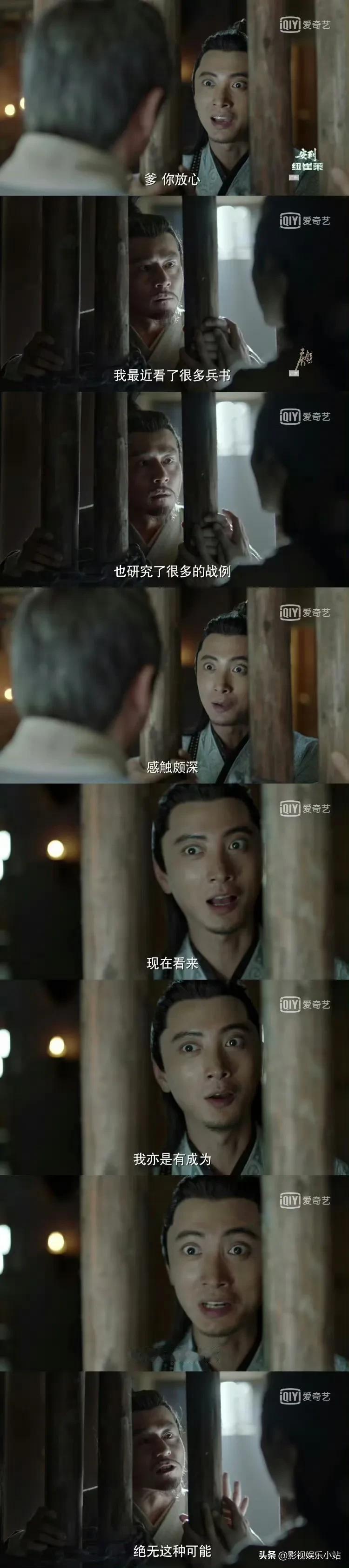 5年过去了；
郭保坤的爹依然是《庆余年》最清醒的人！
有那么一瞬间，我还以为他真