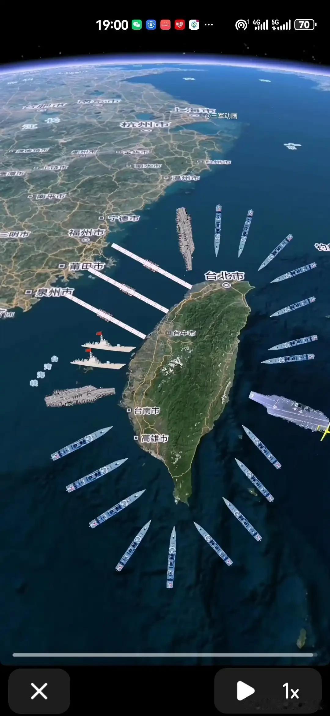 东部战区发布的军事演习主题海报《正义之锤 封港断线》太提气了！上面“牵手回家若不