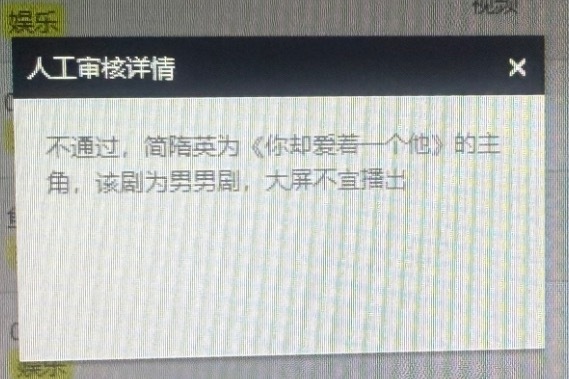 简隋英，你可以喜欢男生，但是下辈子还是做个女孩吧，命太苦了真的是 