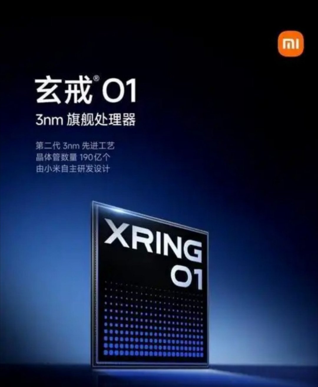玄戒 O1 最高主频有 3.9GHz，这个是真厉害了，安兔兔跑分也过了300万。