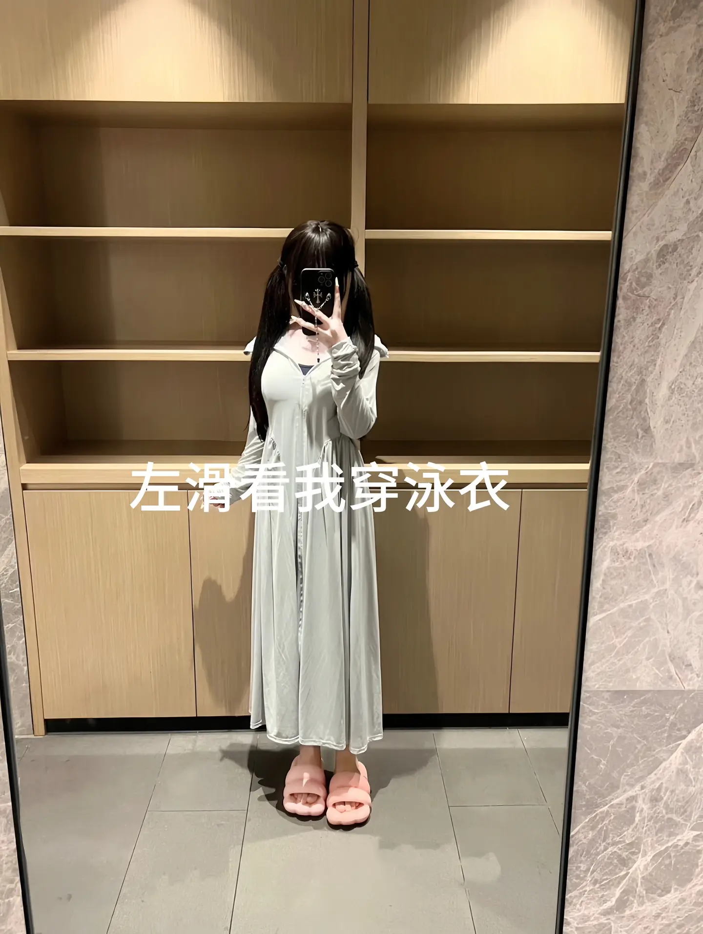 原来这叫把妹啊 我一直觉得让女孩子开心是我应该做的