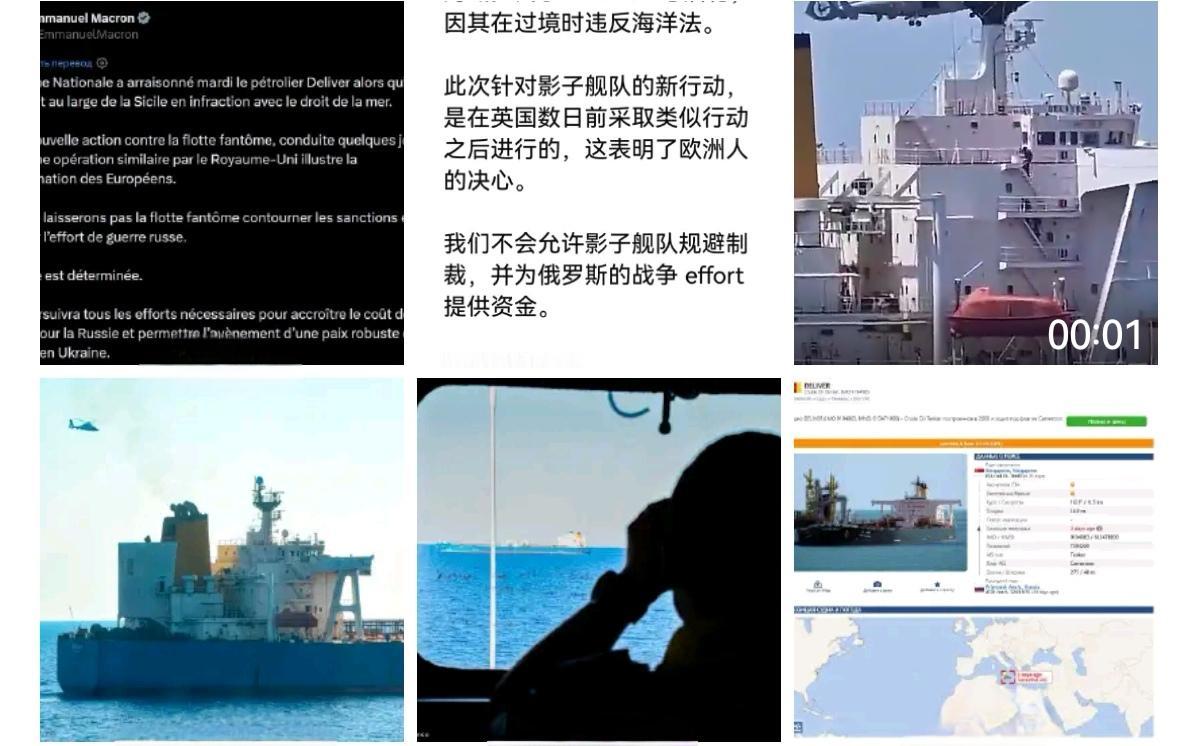 周二（6月23日），法国海军在西西里岛附近海域拦截并扣押了悬挂喀麦隆国旗、从普利