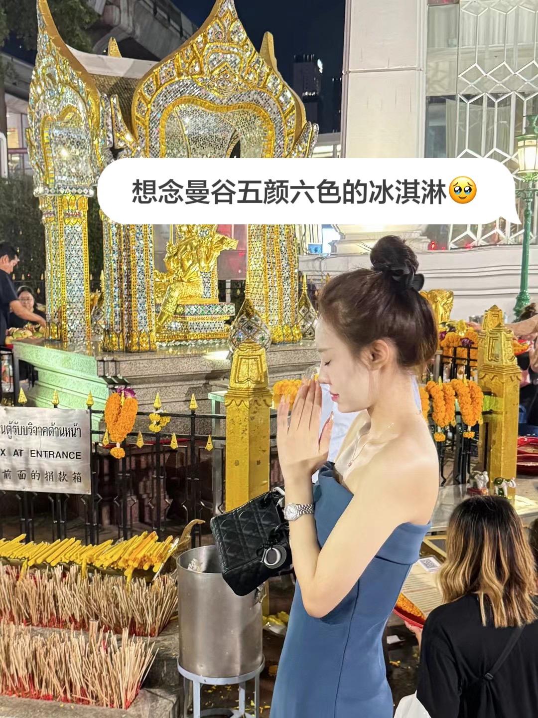 白羊夏天的味道