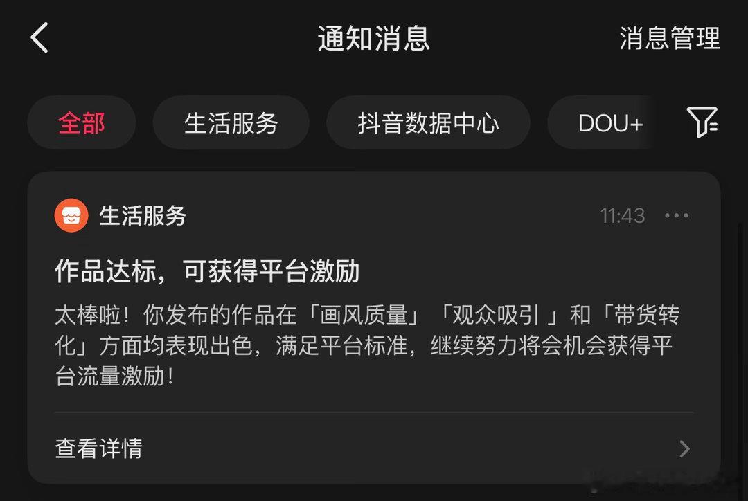 原来不光微博，抖音也一样！“内容组”和“商业组”相互打架就是把我整不会了：你到底