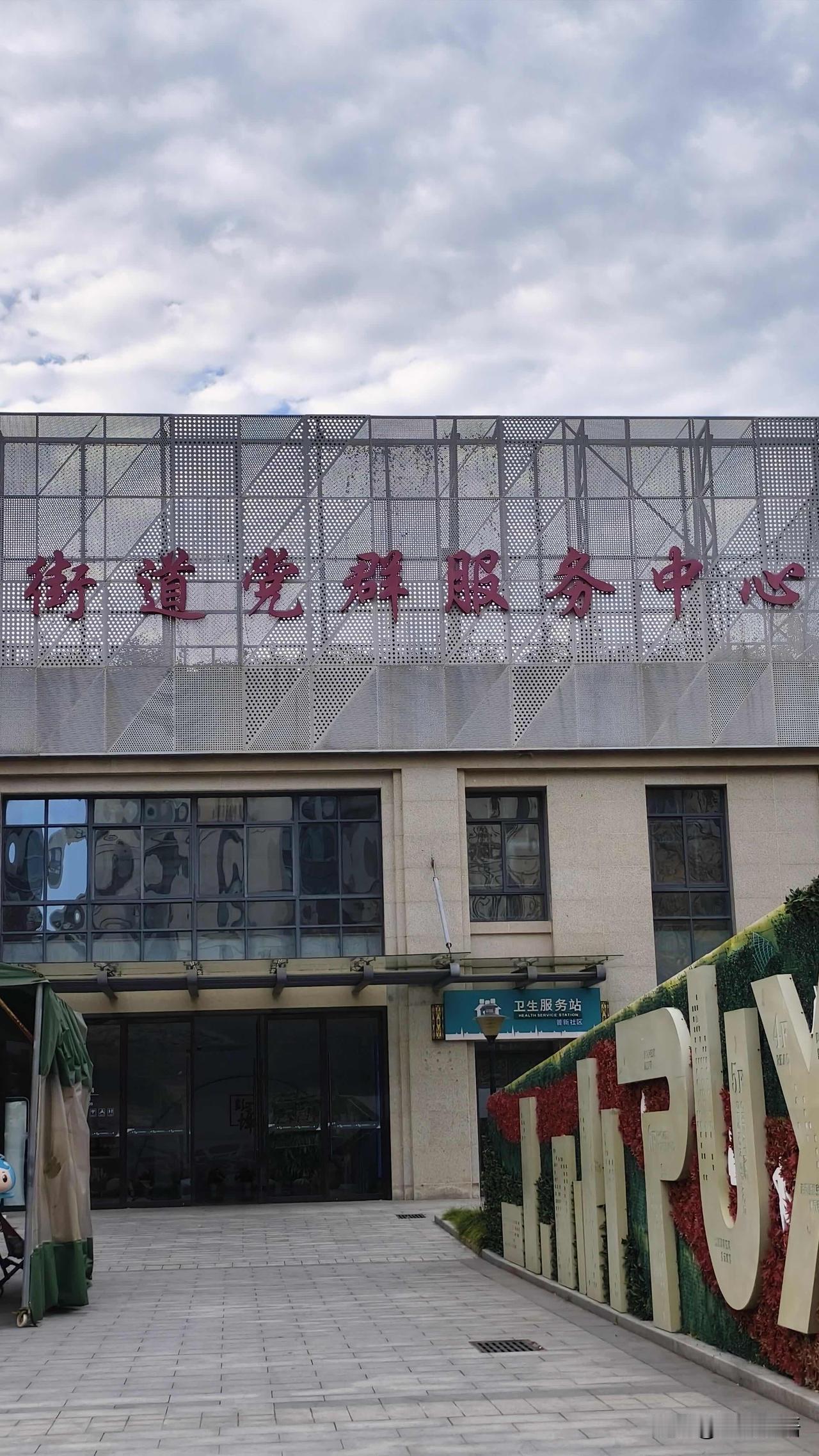 最好的免费自习室竟藏在楼下[震惊]
谁还在花大几十块付费自习室啊！
我宣布，社区