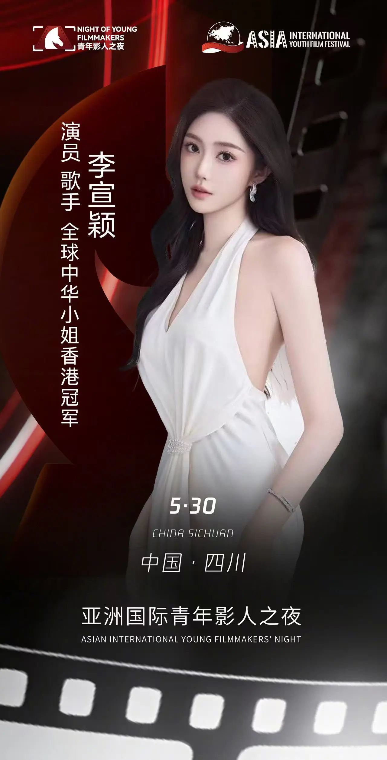 电影节红毯见。