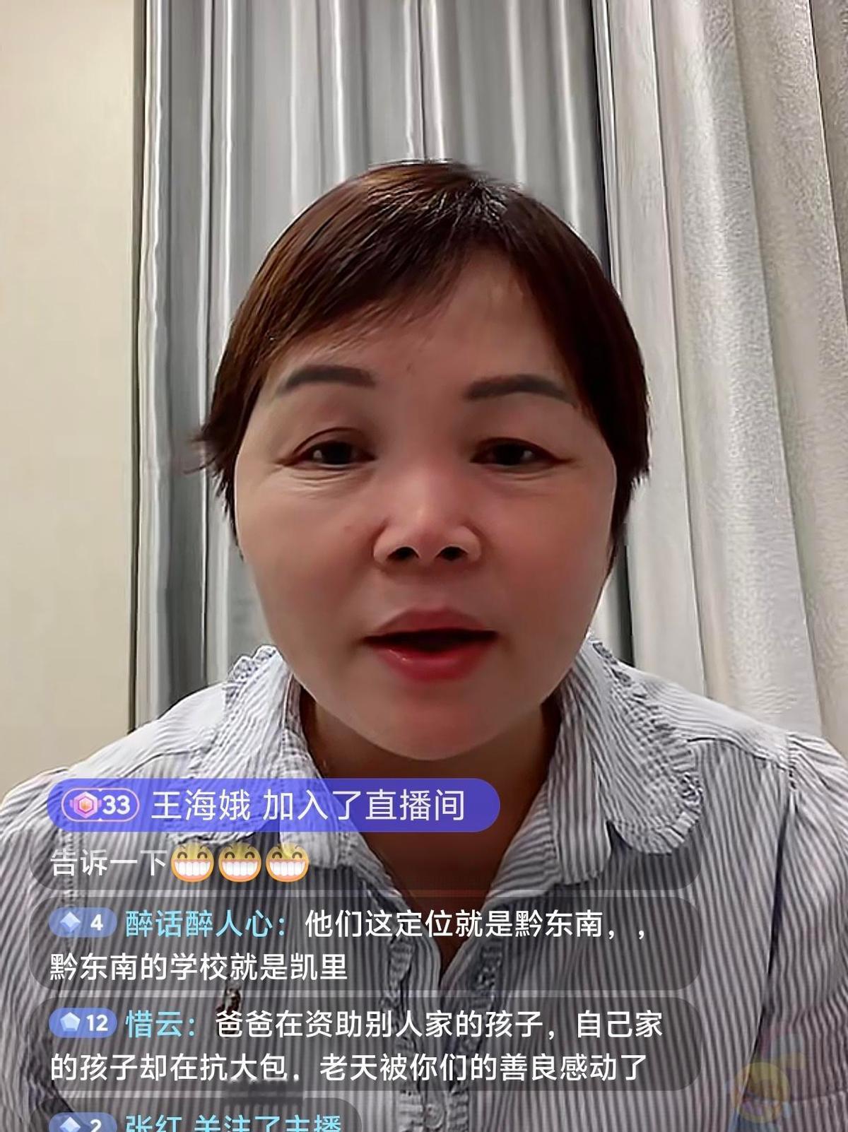 叶锐聪搬了整整一个暑假的货，胳膊晒脱了皮，手里攥的不是工资条，是大学通知书。
他