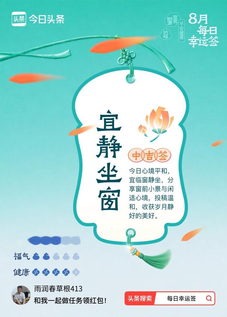 白露.吟
9/7/七/廿六/阴
白露节至天变阴，
树头不动在等风。
呼风唤雨润湿