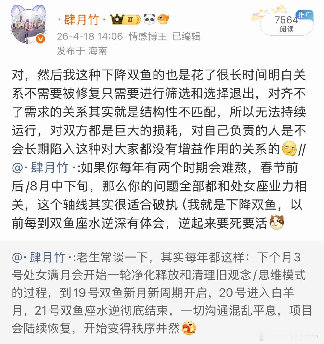 这里就是完成了处女/双鱼轴的功课。所谓取舍：通过数据寻找和挖掘出适合自身需求/发