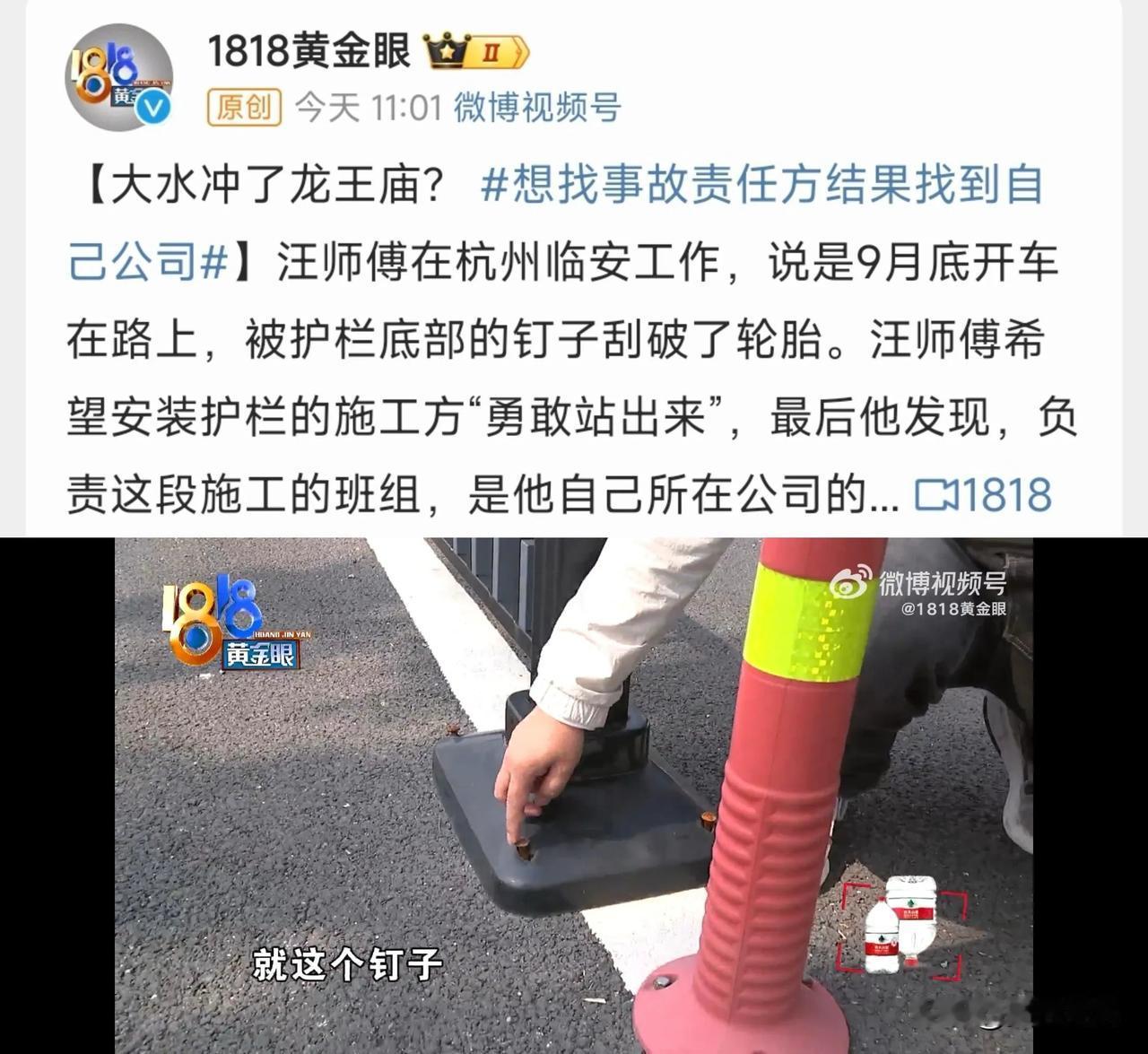 加入《现世报因果录》