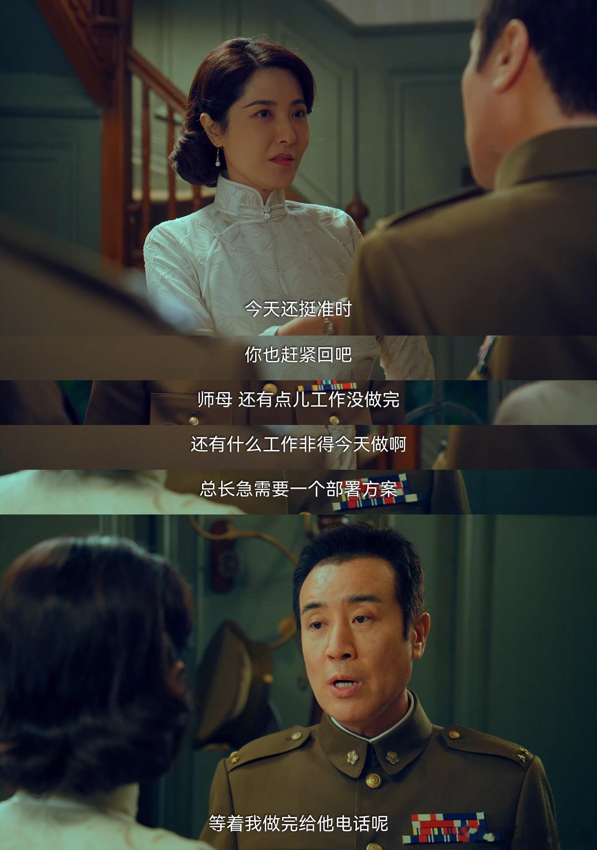 于和伟魏晨不是在卷就是在演于和伟魏晨不是在卷就是在演，白天演戏装着按时下班，晚上