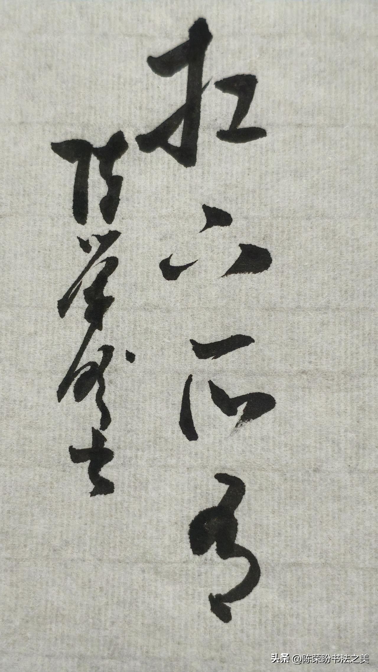 作为男人你是否能扛下所有