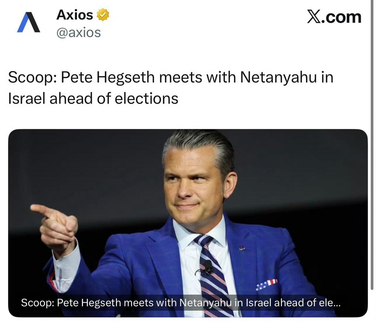 AXIOS独家报道：美国国防部长赫格塞斯今日突访以色列，并与以色列总理本雅明·内