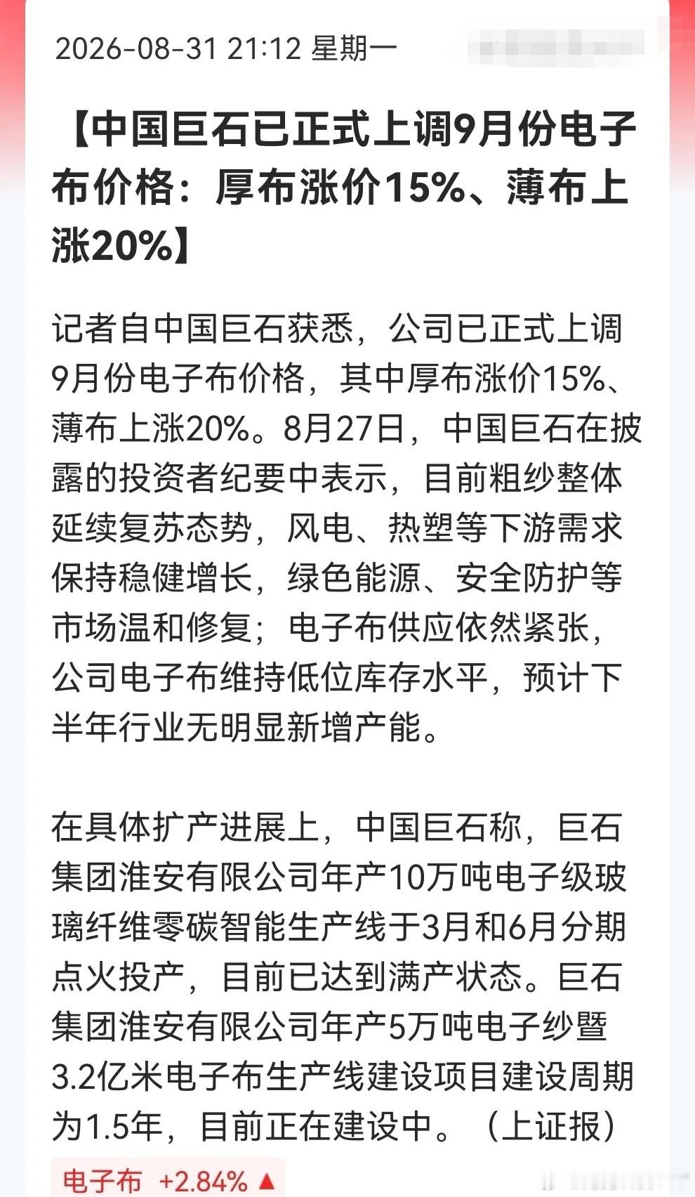 分享图片 
