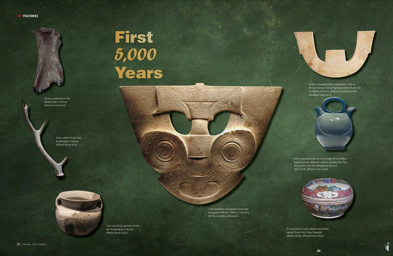 桃上刷到田栩宁新中式大片，在《中国画报》封面超吸睛，全球百国发行，带咱领略中国文