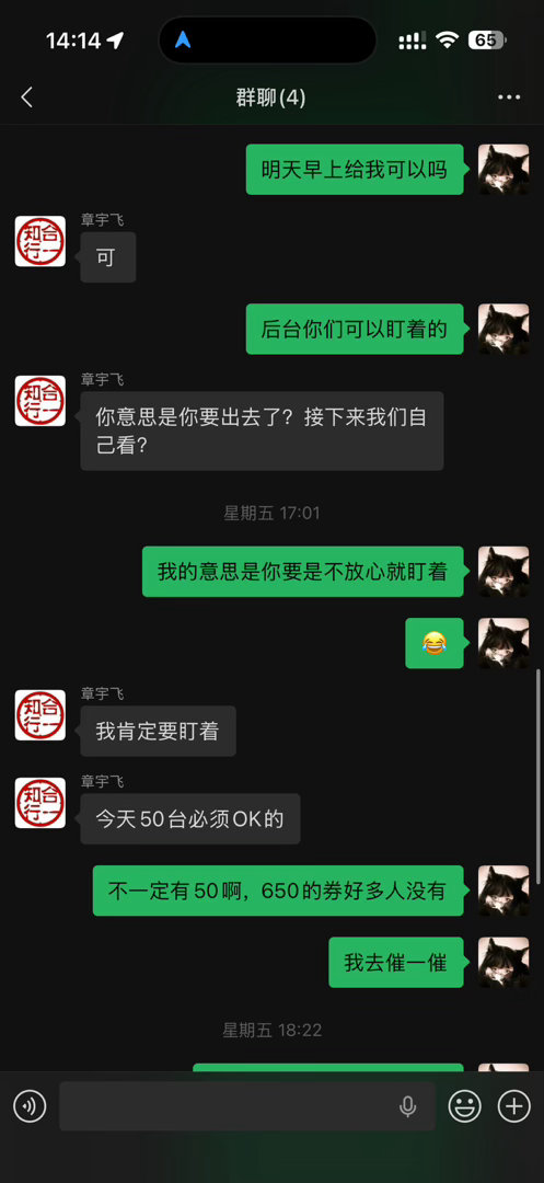 追觅洗地机是真辣鸡！  让我帮他们刷单，刷了大几十单，钱都是我垫付的，答应我昨天