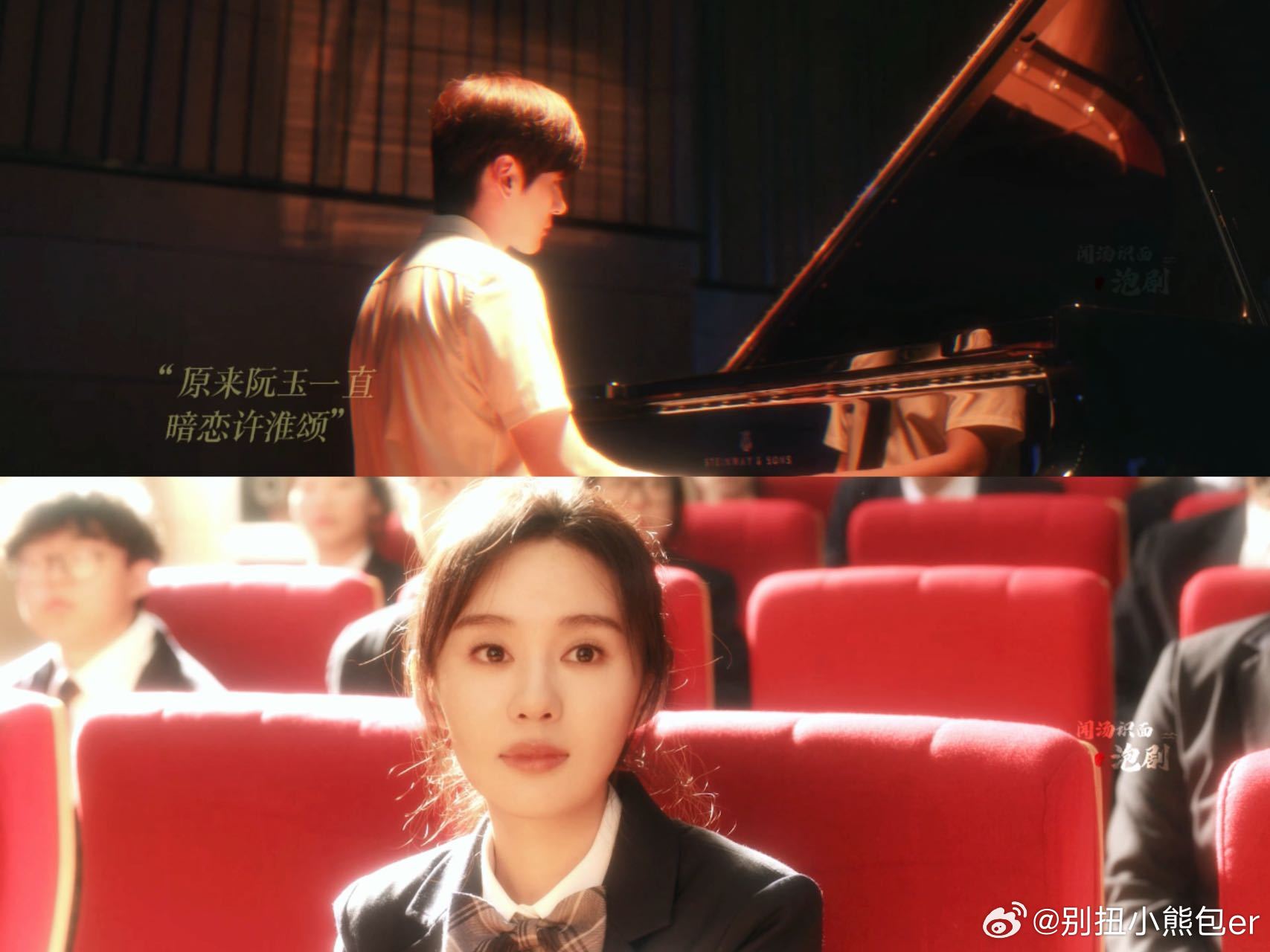 让魏哲鸣郑合惠子演暗恋的是天才藏了十年的双向喜欢终于要曝光！许淮颂为见阮喻跨国奔