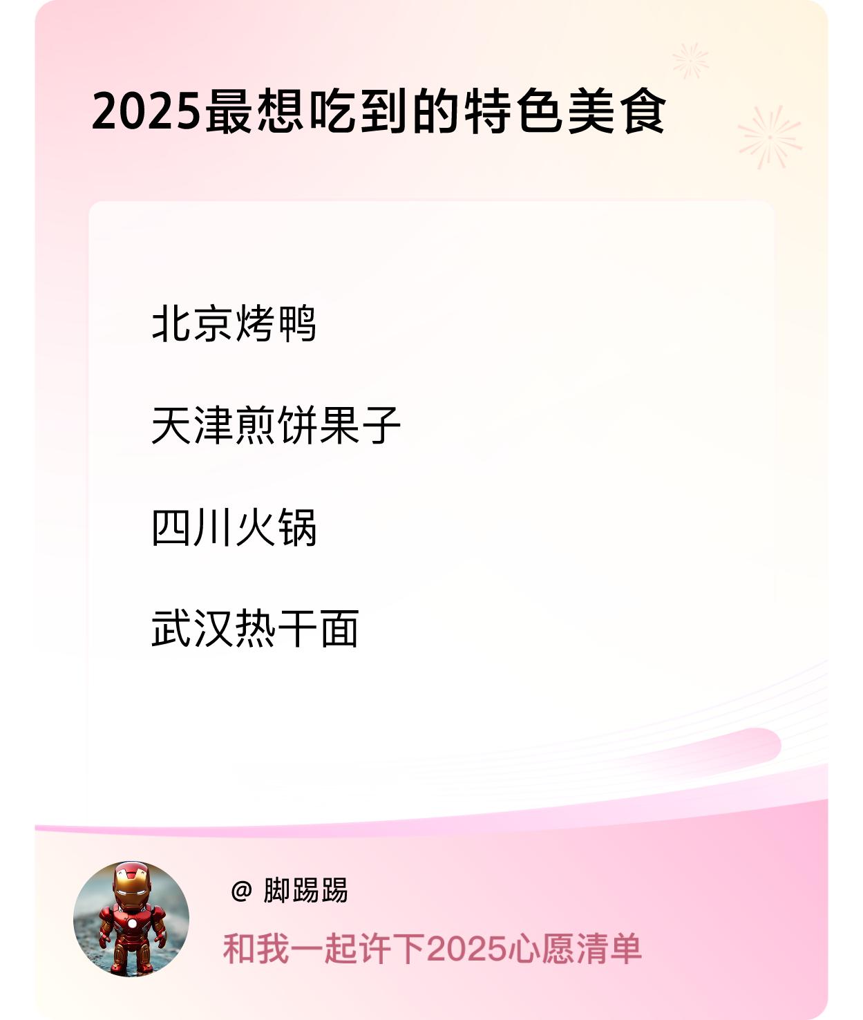 ，戳这里👉🏻快来跟我一起参与吧