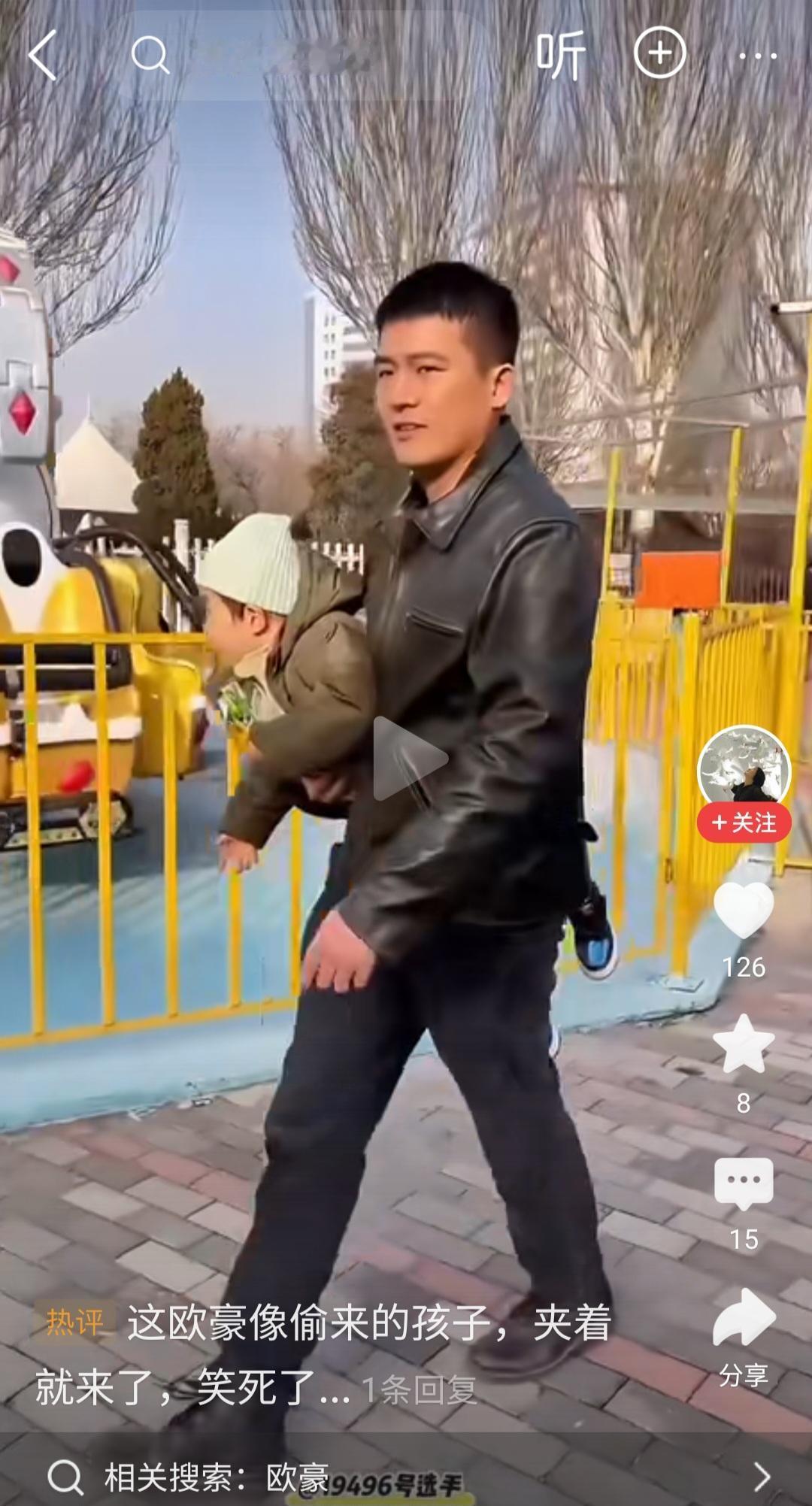 被欧豪带娃这段笑到肚子疼！
他的行止和这身穿搭好老派，典型的90年代闽粤大佬的样