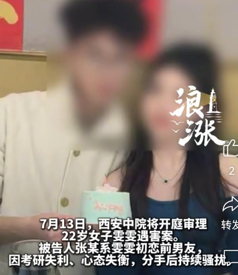 “太惨了”！西安，张某嫉妒前女友考公上岸，用钉满铁钉的木棍将其打死，正准备塞进3