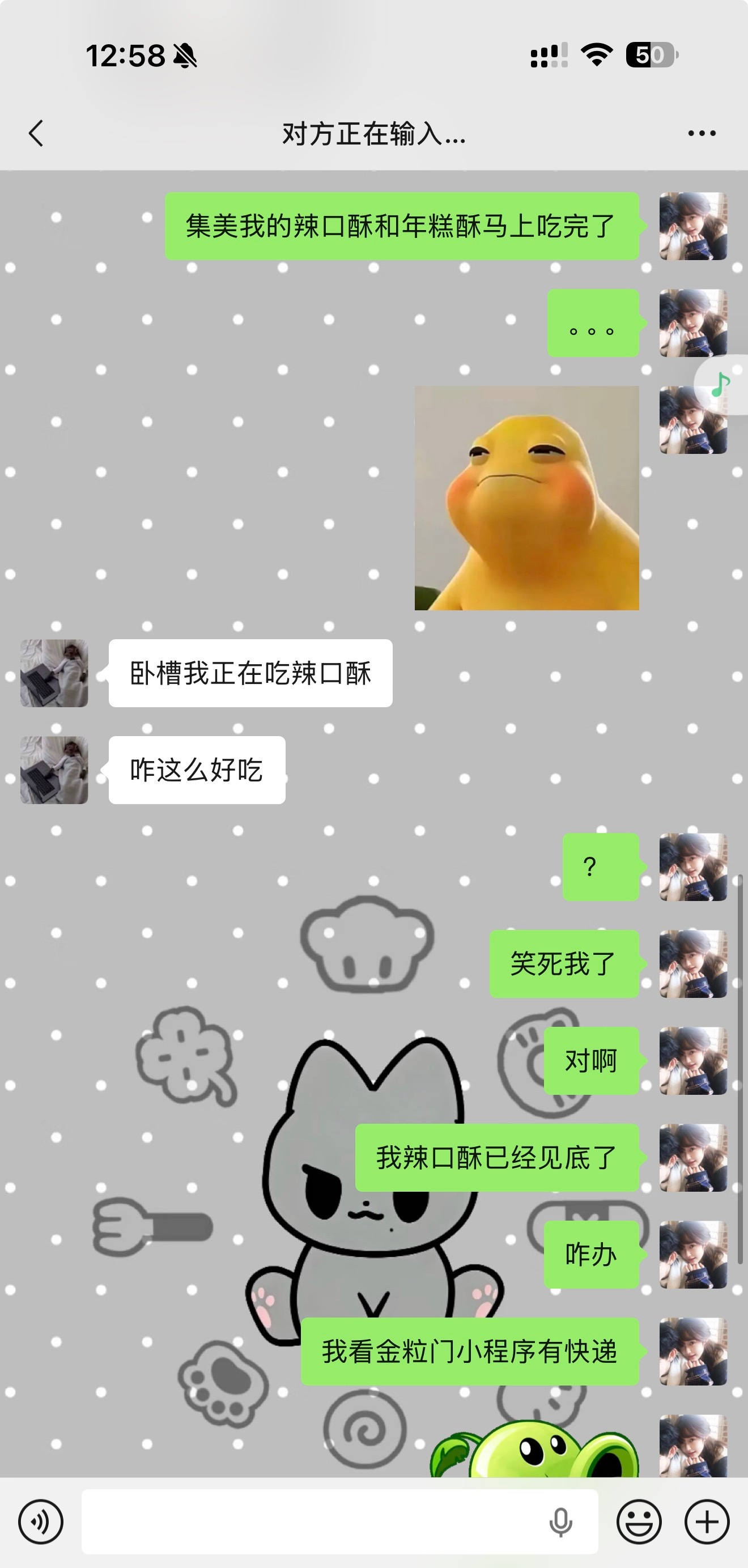 哦哦咋办可是我真觉得很好吃啊 金粒门能不能开来河南山东 