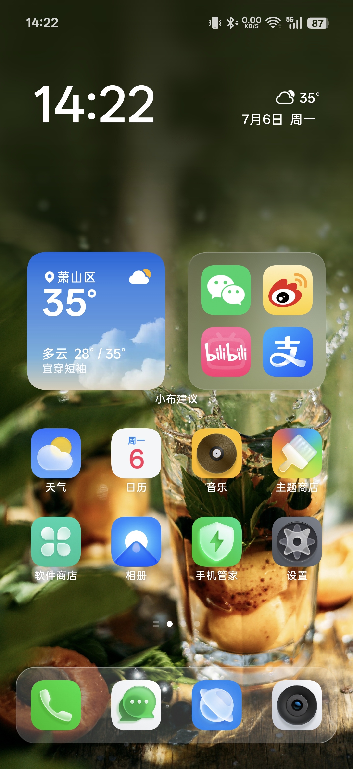 听说realmeUI、氢OS将停止开发，接下来整个OPPO集团都会统一用Colo