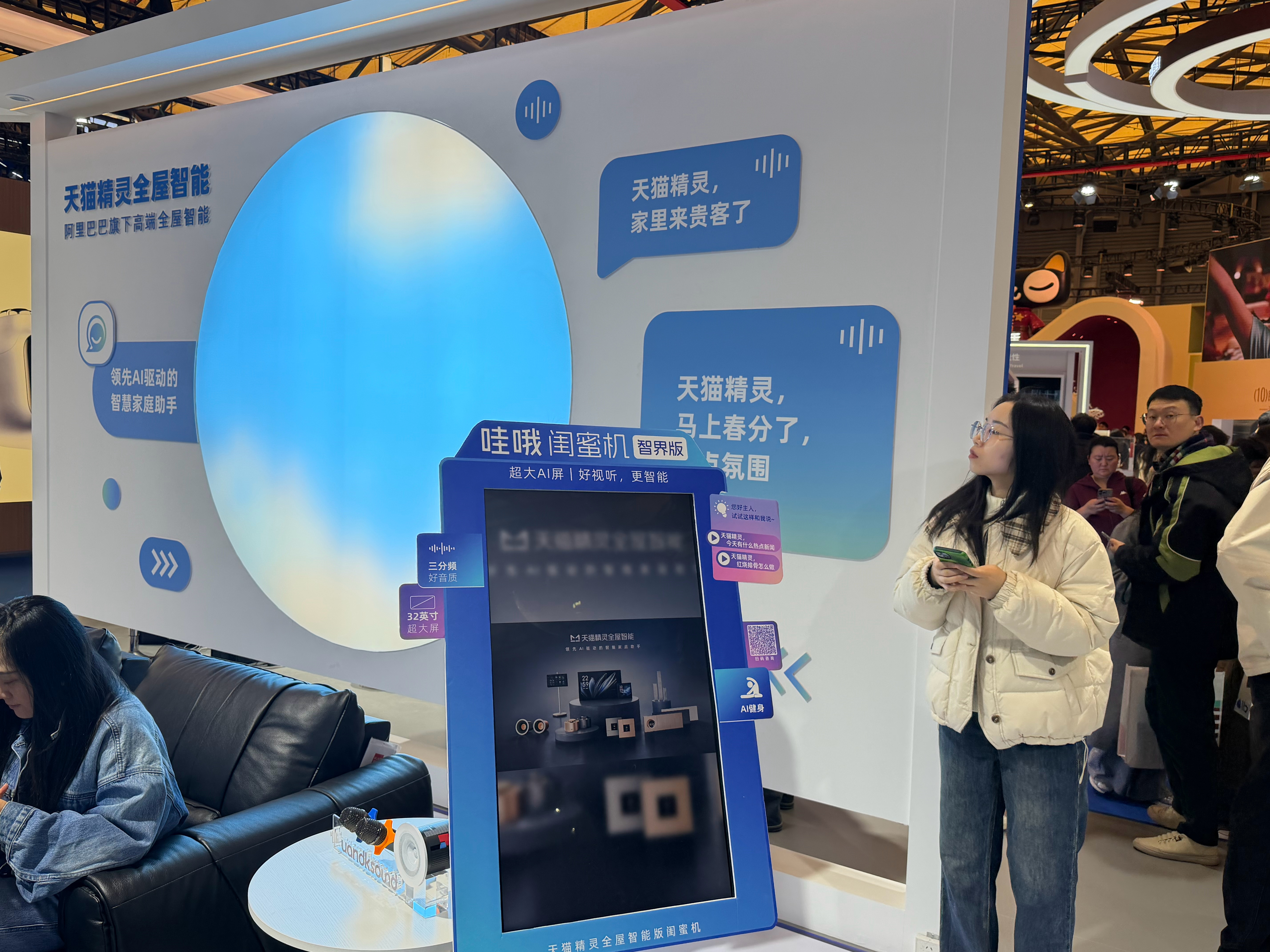 AWE2026首次亮相的千问AI眼镜G1也太火了，现场排队体验的人直接绕了两圈！