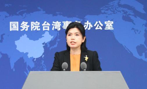 炸锅了！国台办甩出罕见重话，痛批民进党卑躬屈膝讨好外敌，反倒帮外人侵犯主权，彻头