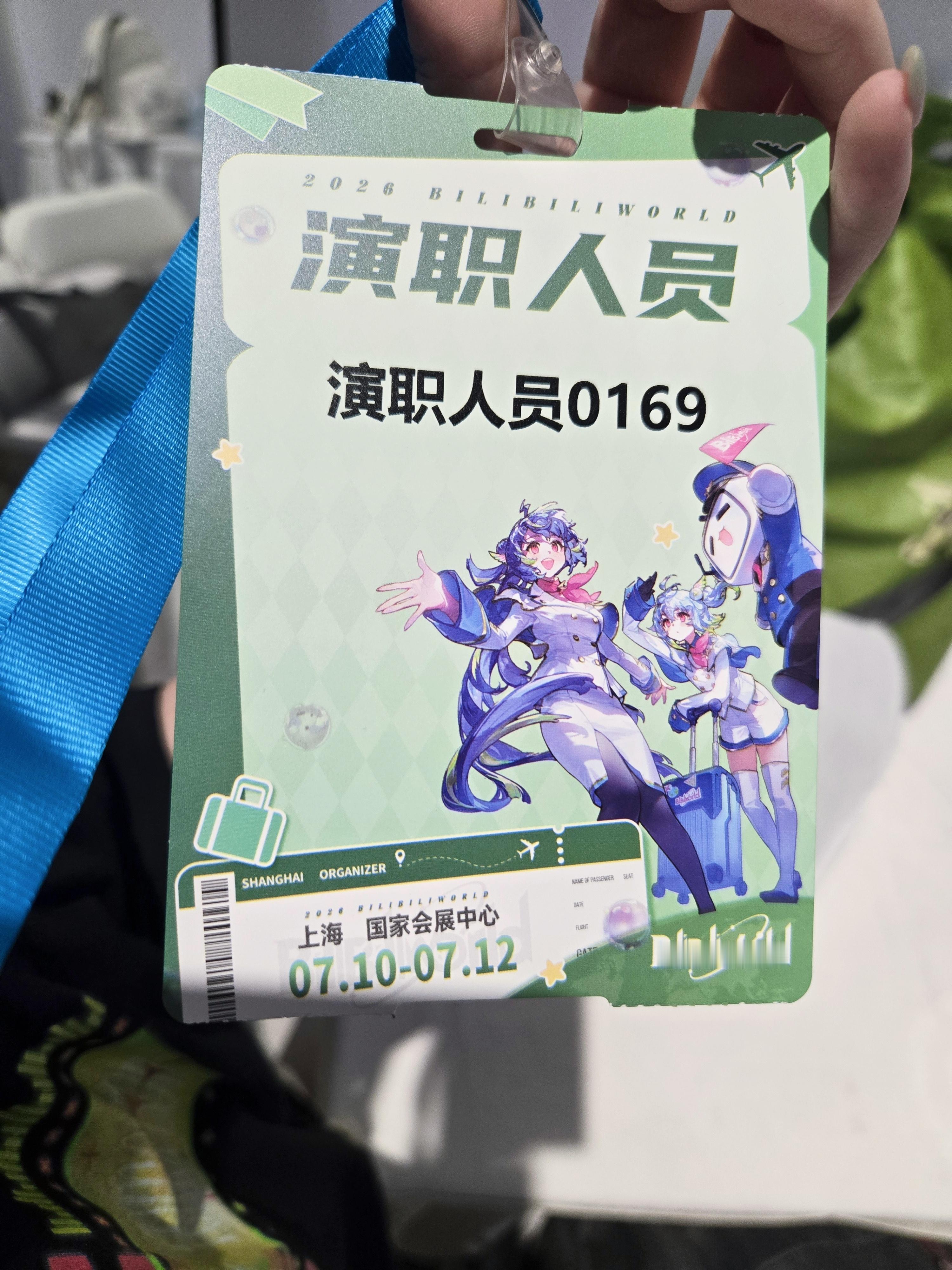 众宾欢也——你有接到我的传单吗！ԅ(¯ㅂ¯ԅ)来到了bw的舞台！时隔9年，从第1