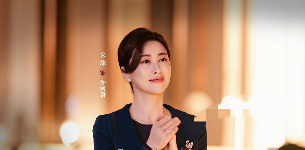 《蜜语纪》中许蜜语成长告诉我们——女人这一生最应该学会的不是挣钱和打扮自己，而是