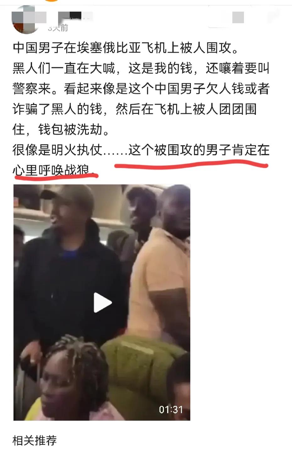 每次看到这样的文章，就更加理解了电影《战狼2》拍的是有多成功。

《战狼2》不仅