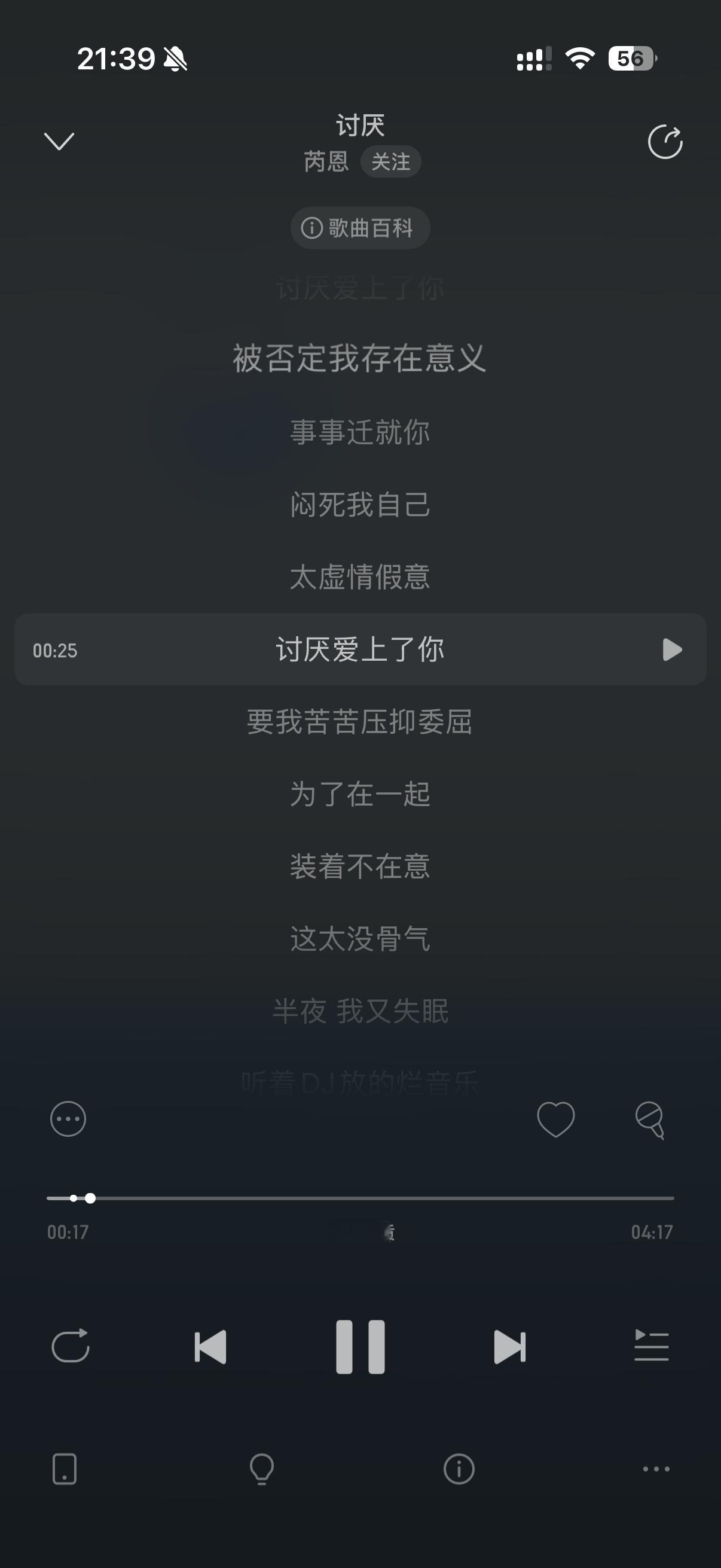 完全平清概念 