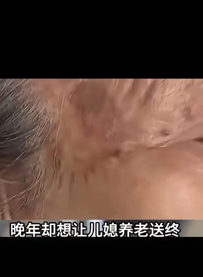 当年把儿媳打到流产不孕，如今老了求养老，儿媳拒绝有错吗？
 
真的特别认同一句话