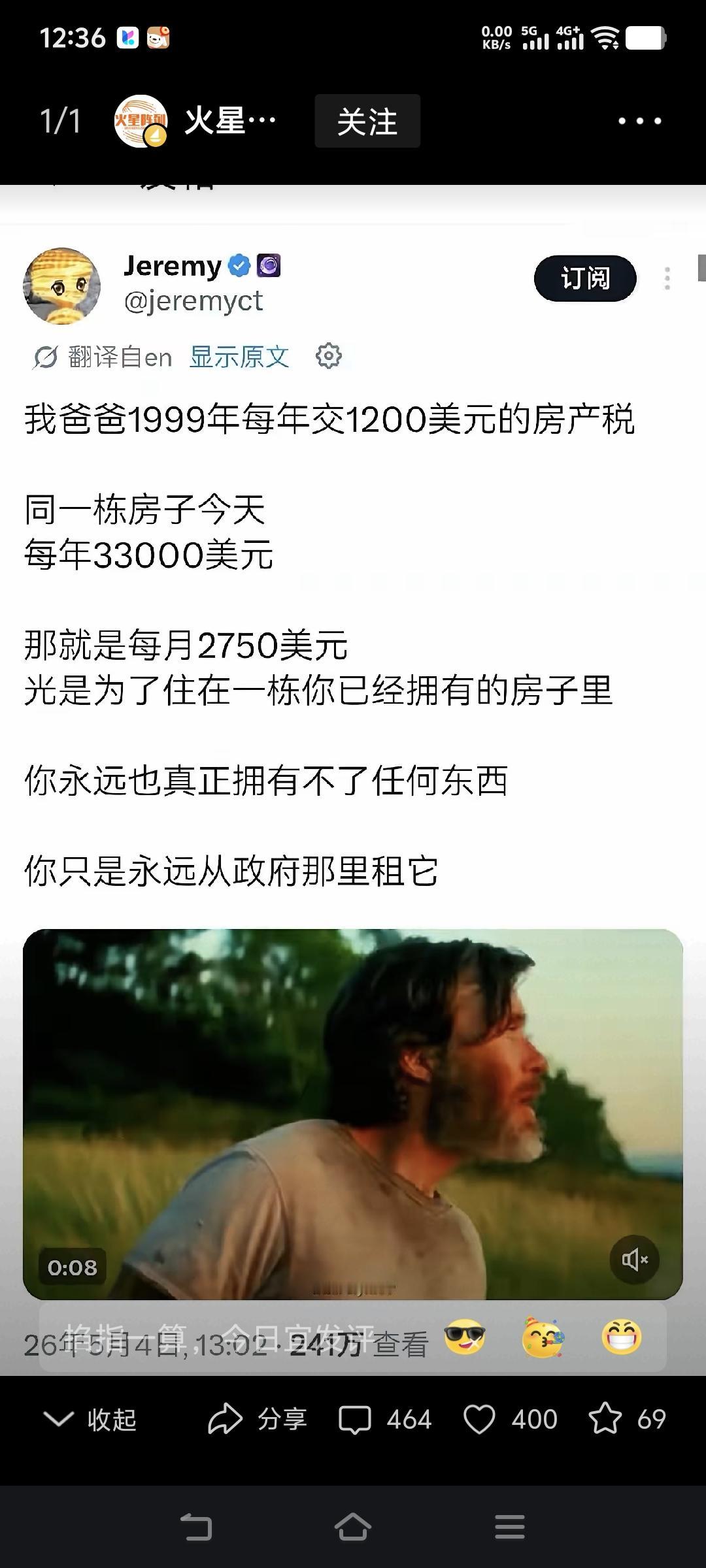 美国的房产税和租房子有啥区别？