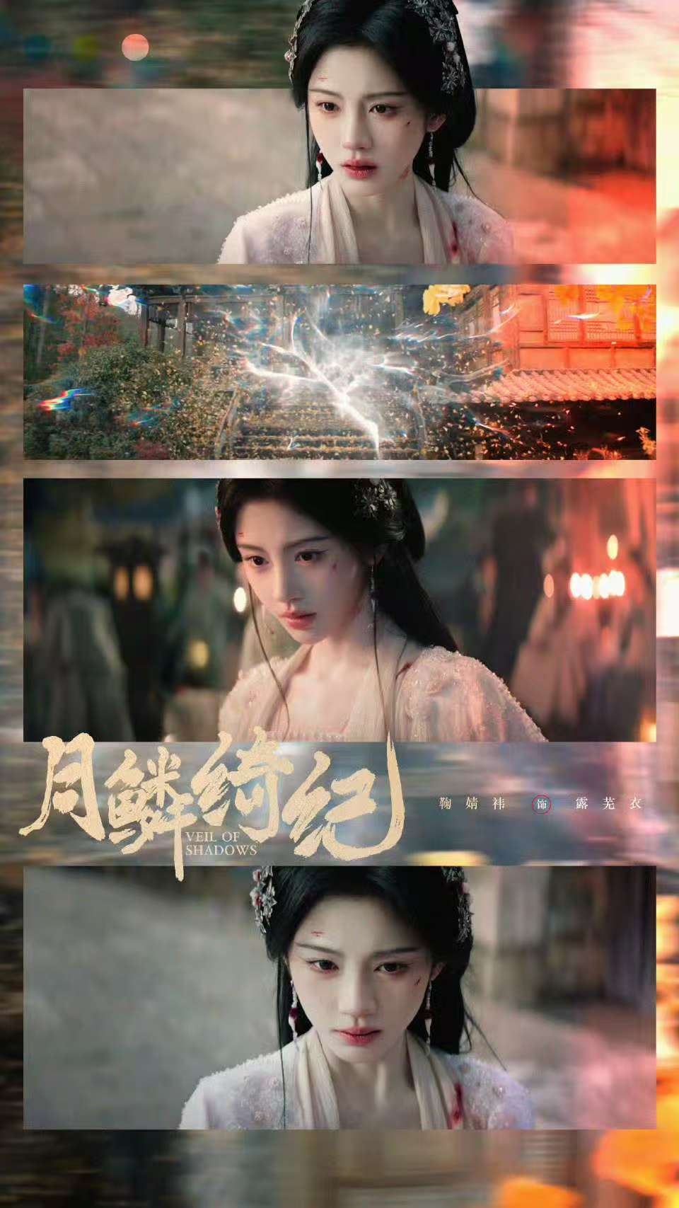 鞠婧祎是狐也是她鞠婧祎万语藏于眉眼 哦莫哦莫！ 