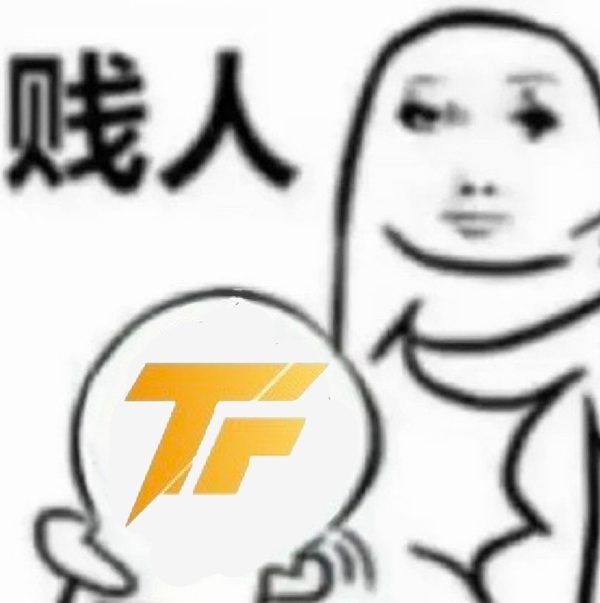 放我孩子出来营业[酸] ​​​