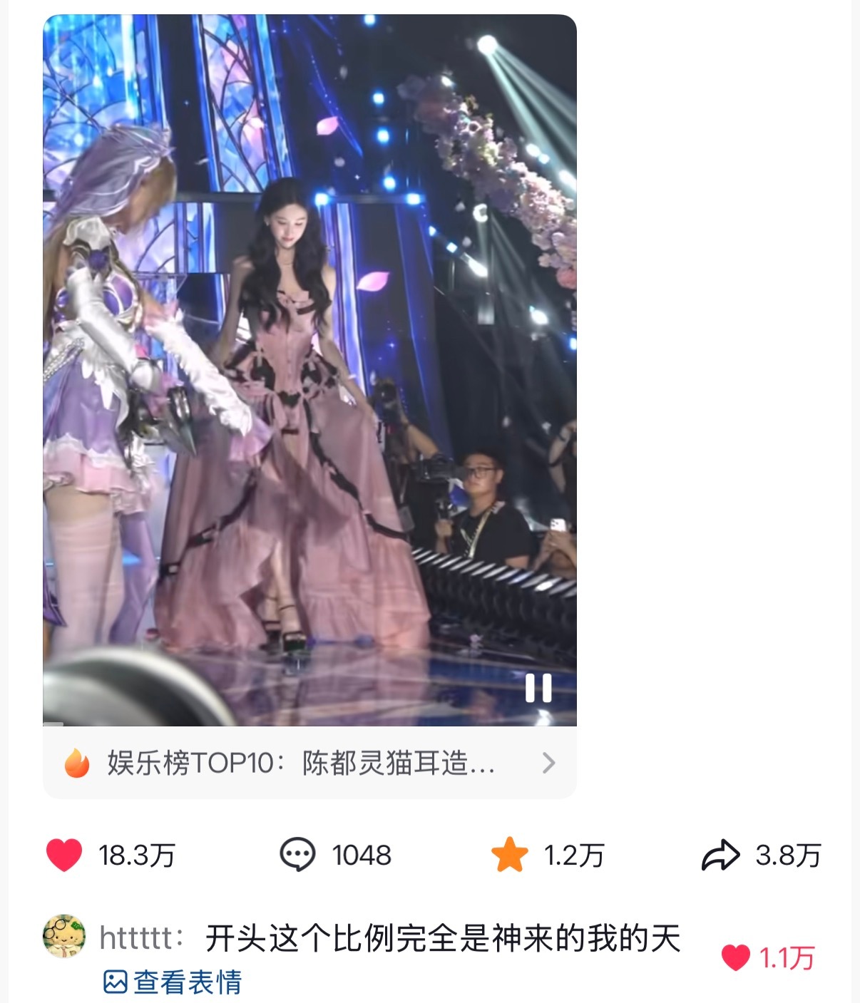陈都灵演我的理想队友女神展示天资中。线下活动大出圈轻而易举，美貌是第一生产力。陈