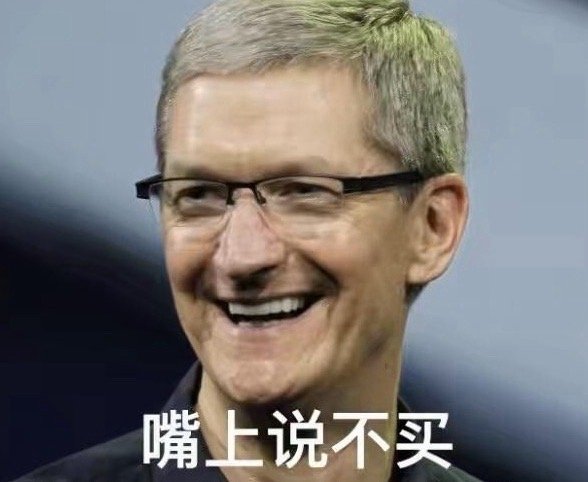 iPhone17有了性价比+Pro系列外观改变，真的无解了！ 