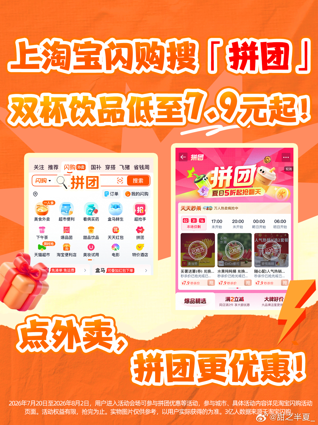 赵今麦热出假笑表情 今天的太阳不是太阳，是“太烫”。照在皮肤上都是灼烧感🔥。这