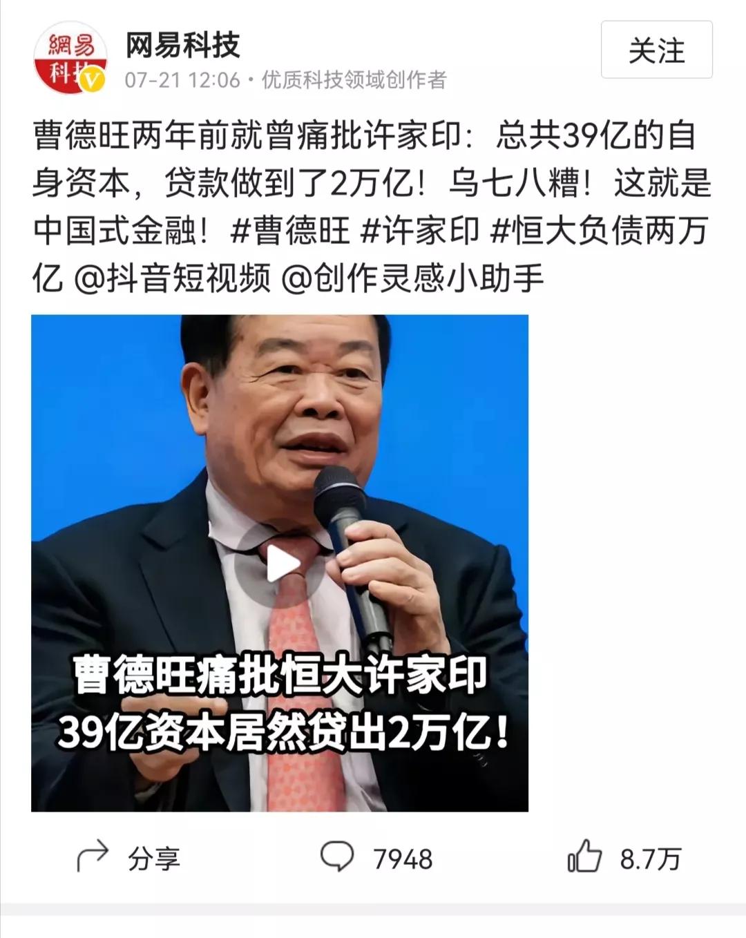 还在八九年前的时候，跟老婆聊房地产，那时候我给老婆说，房子肯定会降价不可能一直涨