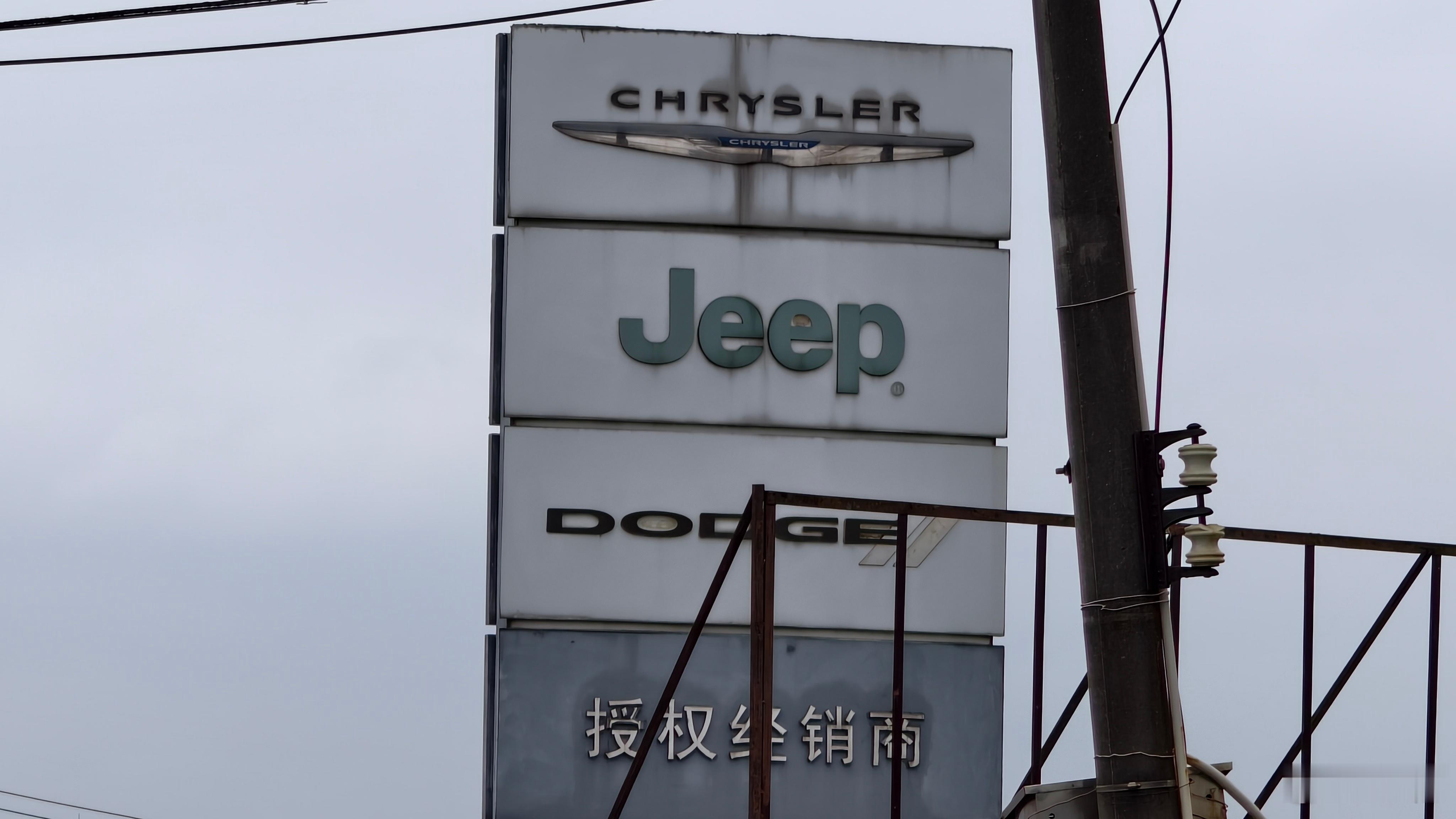 小调查你是否认为以上三个品牌在国内市场都倒闭了？记得凭第一直觉回答