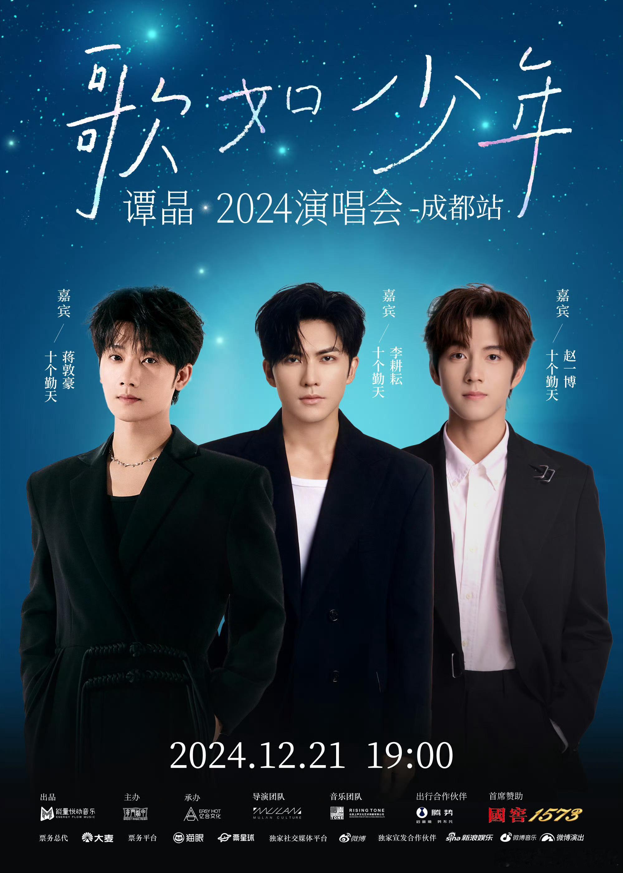 谭晶十个勤天合唱金风玉露  谭晶十个勤天合唱舞台 谭晶十个勤天合唱金风玉露，哇哇