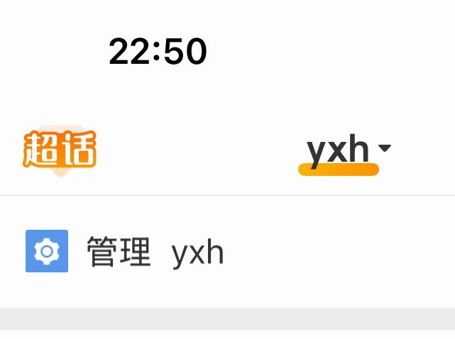 我就这样实时候着，来一个图一个