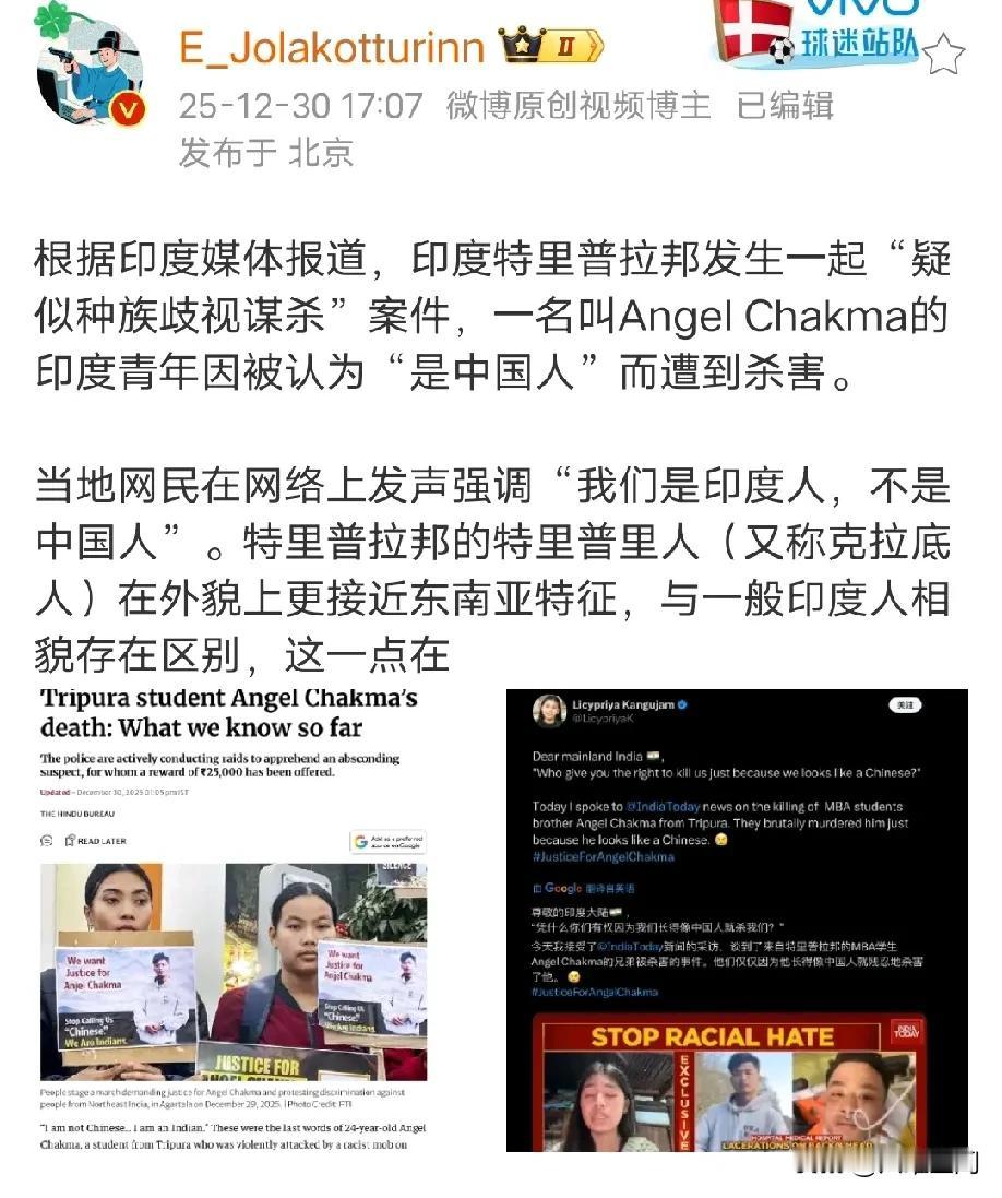 印度人还有脸问为什么中国的平台有那么多反印度的信息，先看看印度自己怎么反我们的，