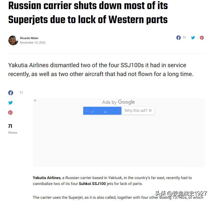 俄罗斯航空被西方卡脖子了

据航空新闻报道，总部位于俄罗斯远东地区的雅库特航空公