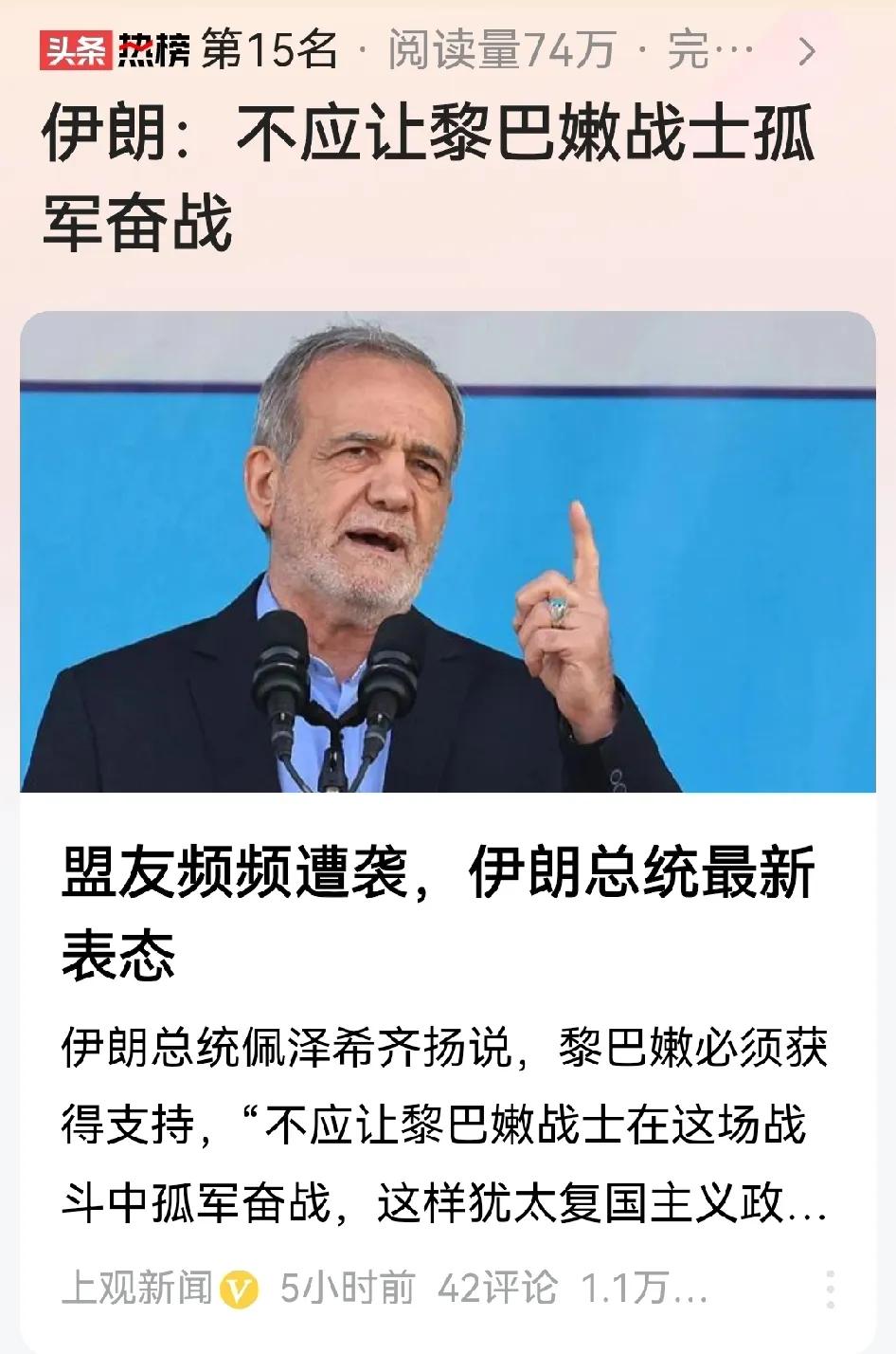 中东全面战争一旦爆发，中国的大牛必将史无前例。这几天股市情绪爆发了，现在就差资金