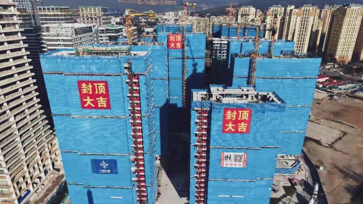 🔥昆明刚需狂喜！盘龙山水新城2号地块保障房封顶，还是第四代住宅！601套房源户