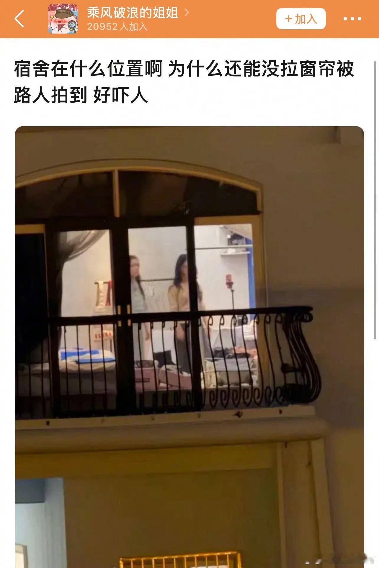 阚清子、何宣林在宿舍练舞被人拍了？？ 