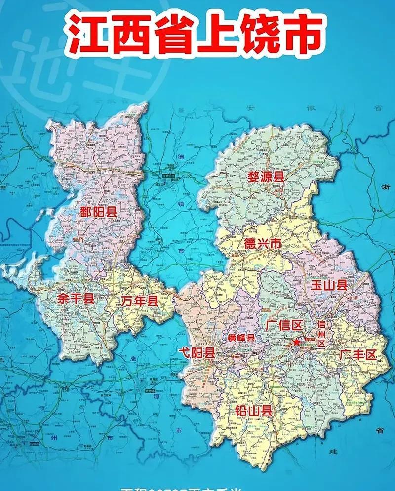 上饶这地儿，像被刀劈成两半，中间窄得能夹死蚊子。
1983年，乐平走了，鹰潭自己